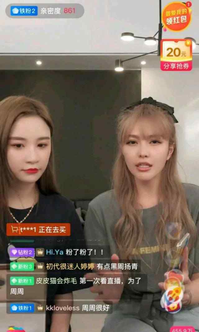 周扬青雪梨直播 大家对周扬青好奇值都爆表