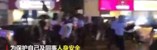 香港警司回应警察鸣枪镇暴 是必须和合理的