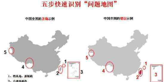 29家企业官网问题地图被整改 什么是问题地图