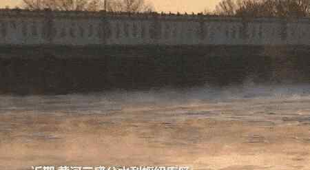 内蒙古现“水煮黄河”奇观像饺子煮开锅 上次还是9年前
