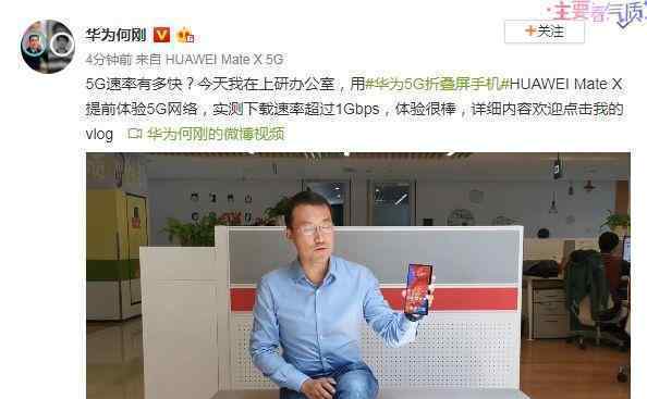 库克否认苹果垄断怎么回事库克怎么说5G网速有多快
