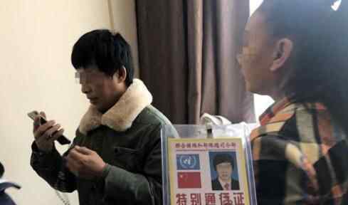 男子住宾馆被查出带有持枪证 上面写的签发人让人傻眼背后真相实在让人惊愕