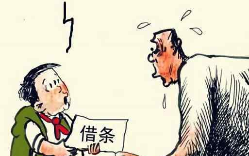 老师向家长借钱 究竟是怎么回事