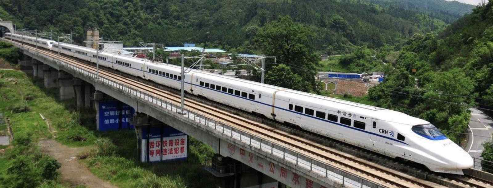 中国第一条高铁