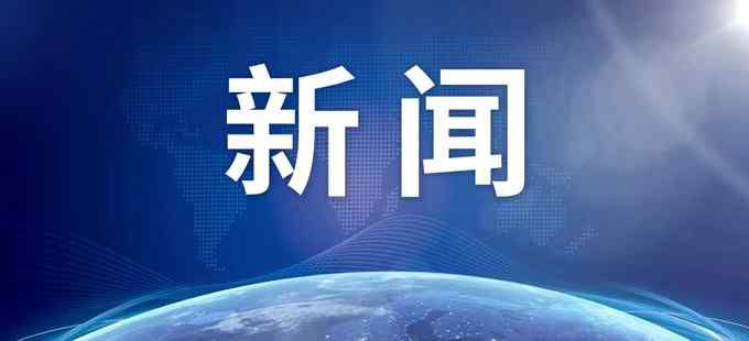 美媒：美军基地多名军人涉嫌性侵女学员遭停职