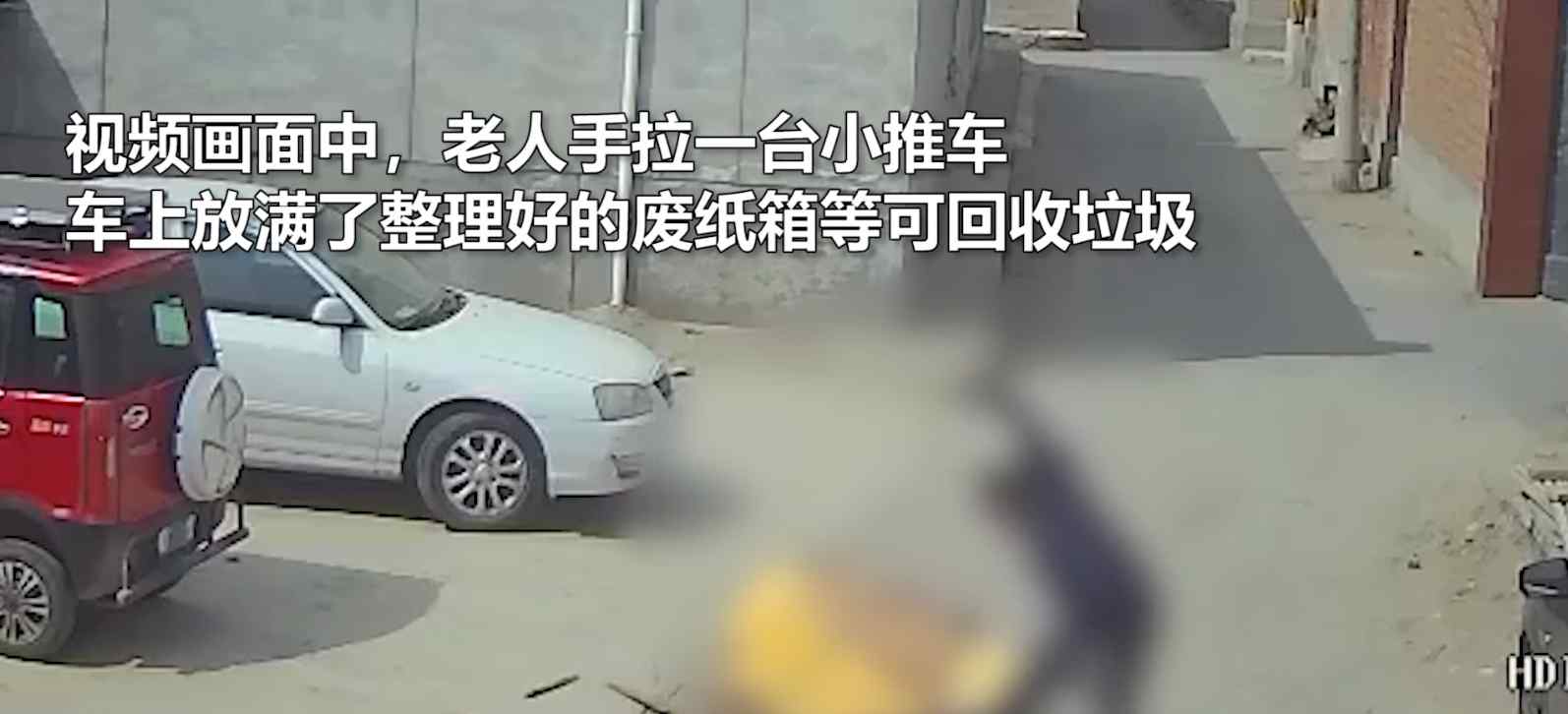 男子持棍猛打拾荒老人 棍棒断裂后又殴打40多次！画面曝光惹众怒