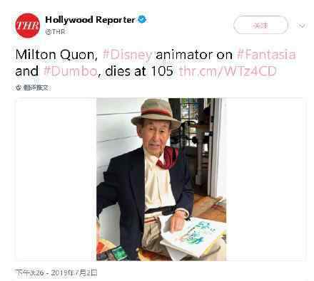 105岁迪士尼华裔动画师去世是怎么回事他有什么作品