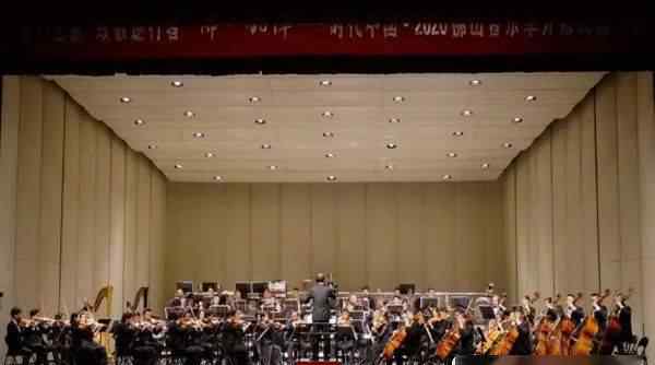 琼花大剧院 2020年佛山音乐季开幕式音乐会在琼花大剧院举行