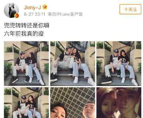 JonyJ公布恋情 JonyJ是谁个人资料