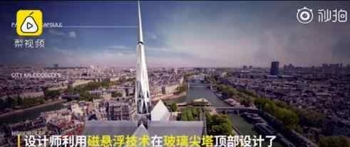圣母院建筑竞赛中国建筑师夺冠 什么作品夺冠
