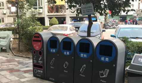 上海垃圾分类个人扔错罚款 具体是什么情况