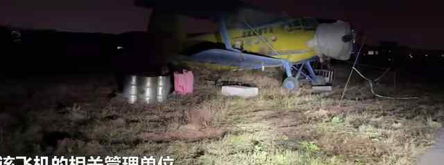浙江一法拉利撞上飞机致机翼受损 还原事发经过及背后原因！