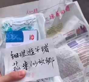 中国留学生晒健康包 来看看健康包里都有啥