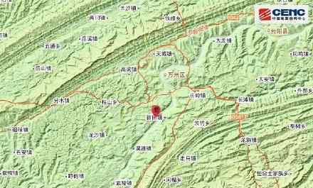 重庆万州区发生3.2级地震 真相到底是怎样的？