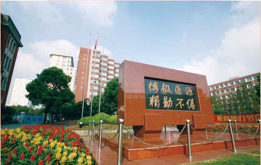 上海交通大学医学院教务处 上海交通大学医学院2018年招生政策解读