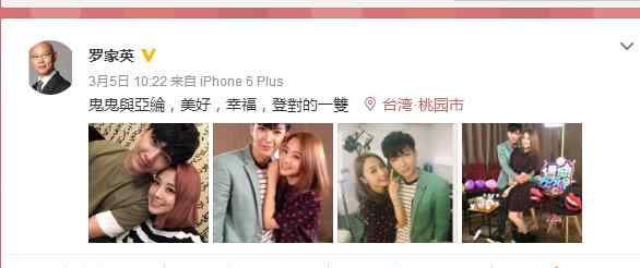 鬼鬼炎亚纶 “炸了，炸了”炎亚纶和鬼鬼在一起是真的吗？