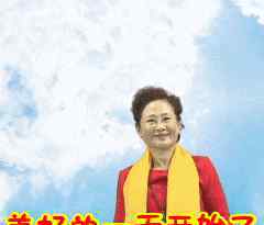 误解歌词 神回复段子：你曾经误解过哪些经典歌词？哈哈网友太有才！
