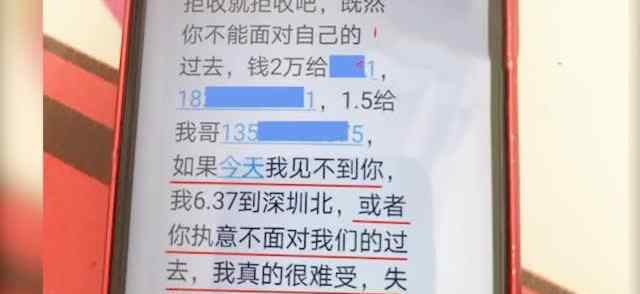 贫困硕士毕业生殉情父母崩溃大哭 到底什么情况呢？