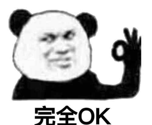 广发ok网 完全OK！广发信用卡分期可以提升信用卡固定额度！