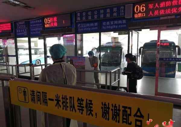 宏基客运站网上订票 武汉4家客运站开通运营75条班线，旅客可网上或自助购票