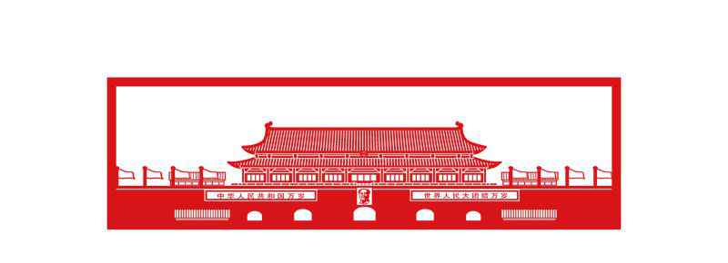 剪纸的步骤文章配图
