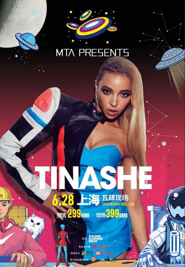 tinashe 【Tinashe中国巡演上海站开票】中国首次专场，不蹦也太亏了吧！