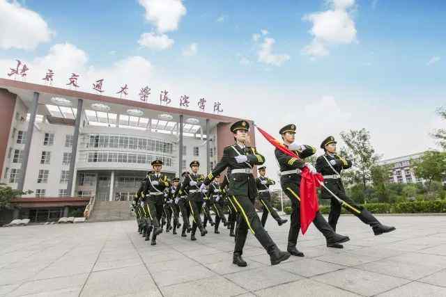 北京交通大学海滨学院怎么样 招生季 | 当高考志愿遇上北京交通大学海滨学院