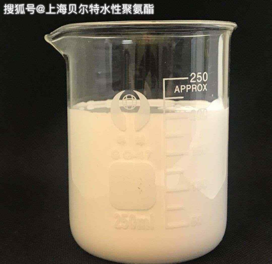 7510 上海贝尔特PU7510自消光水性聚氨酯树脂（自消光水性PU树脂）产品技术说明书