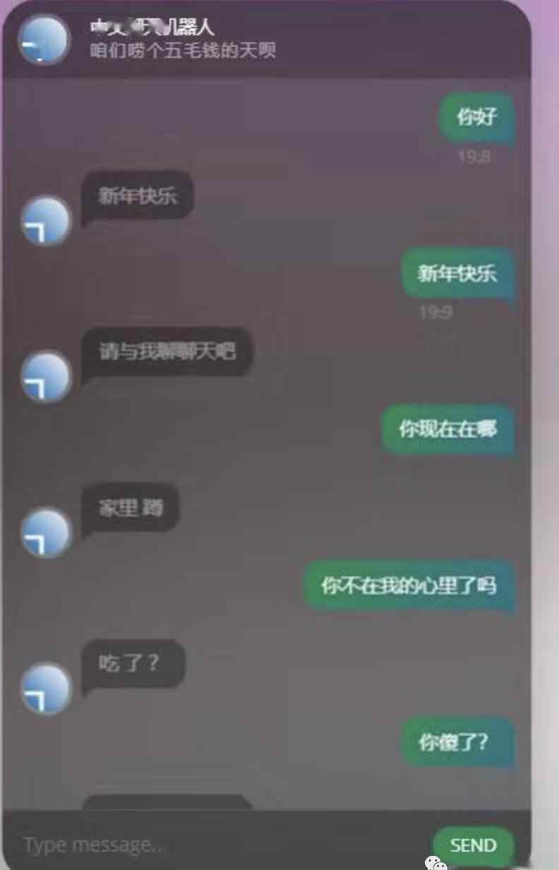 小黄鸡聊天机器人 如何用tf2.0训练中文聊天机器人chatbot