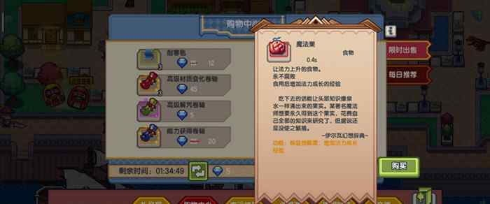 伊洛纳攻略 《伊洛纳》中期发展心得攻略