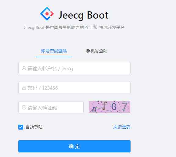 git下载项目到本地 jeecg-boot怎么导入到本地运行？