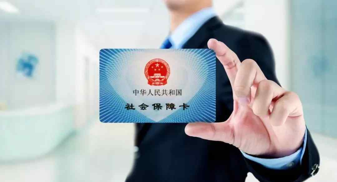 可以网上办理银行卡吗 超方便！深圳社保卡可即办即取！还能网上申办！附办理全攻略