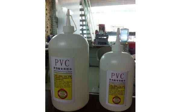 pvc胶水 PVC胶水怎么清洗? 看完这篇文章就知道啦!
