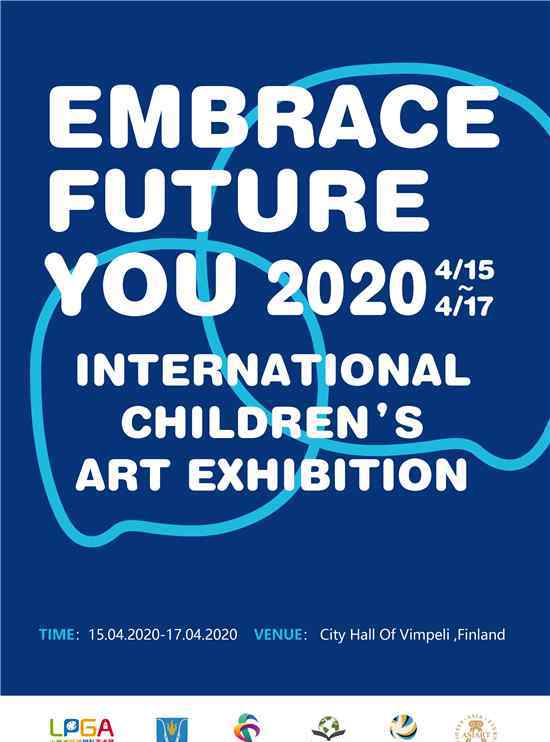 peli 2020走进芬兰Vimpeli“遇见未来的自己”国际儿童艺术巡展