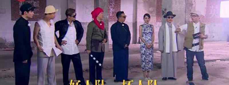 极限挑战上海滩是哪期