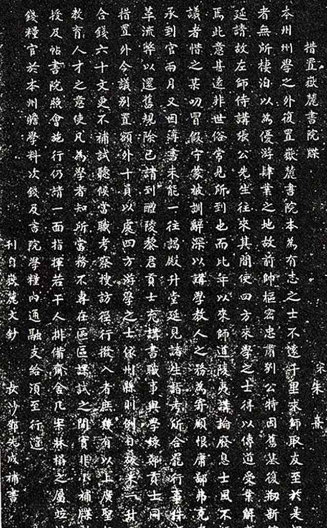 朱张会讲 朱熹与岳麓书院不得不说的故事 | 朱张会讲850周年