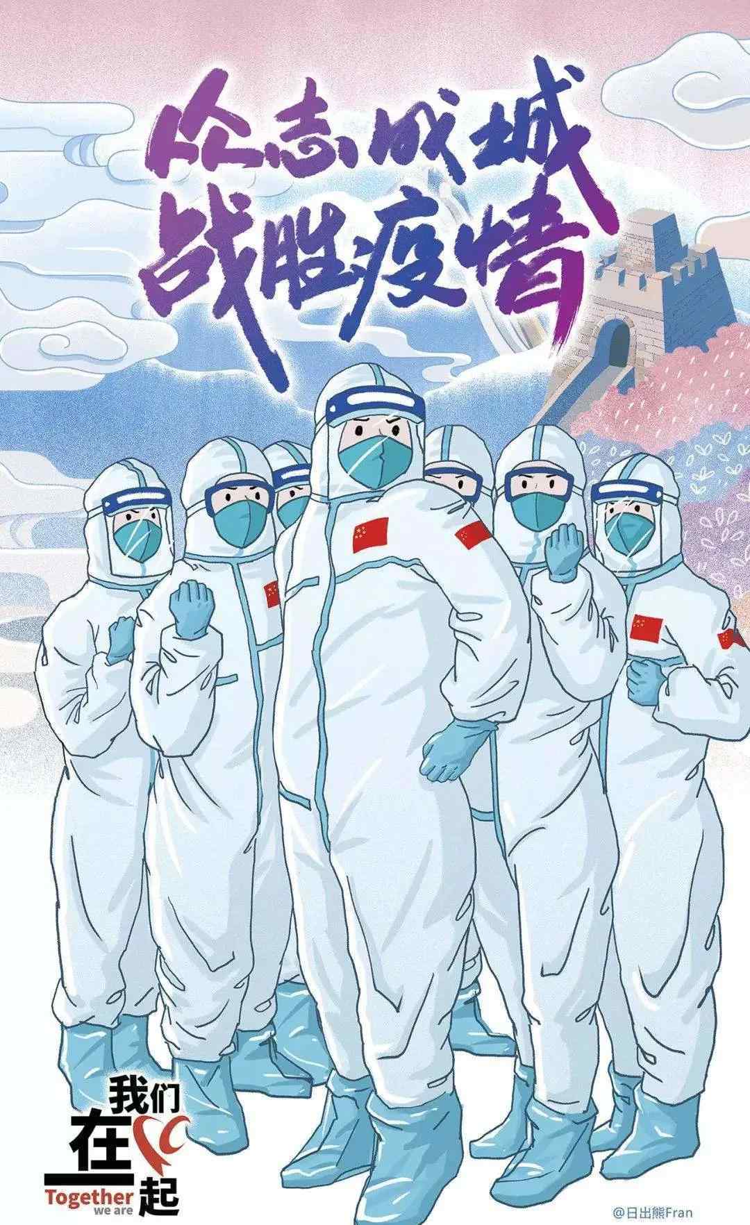 中国力量歌曲 抗疫歌曲《我们是中国力量》陈 继作曲、七彩风男声四重唱演唱