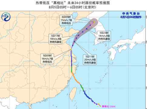 暴雨台风双预警 究竟是怎么回事?