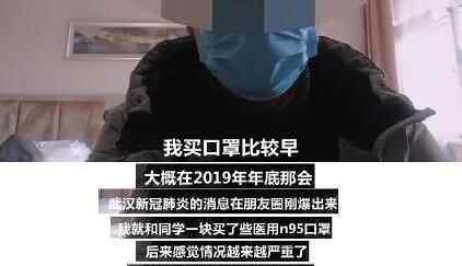 他坐车回家后被确诊40多名密切接触者都没事 细节值得称赞究竟是怎么回事？
