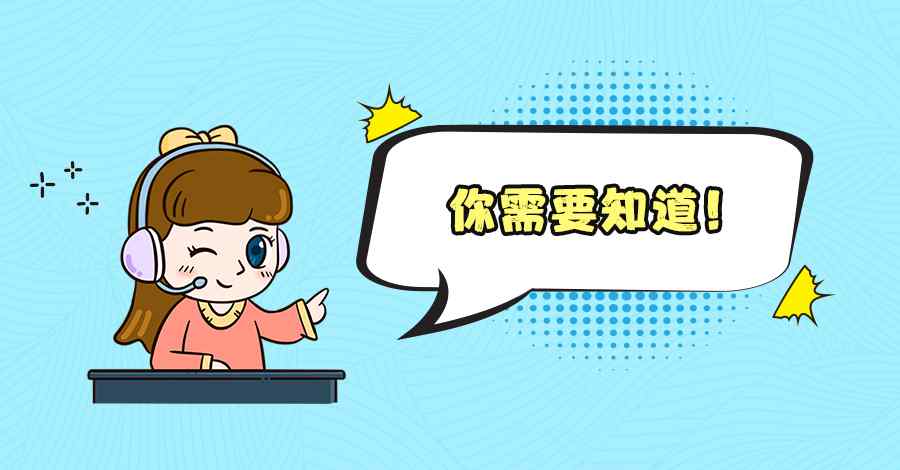 教师工资改革最新消息 2020全面取消事业单位编制最新消息：教师工资待遇变化