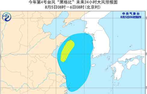 暴雨台风双预警 究竟是怎么回事?