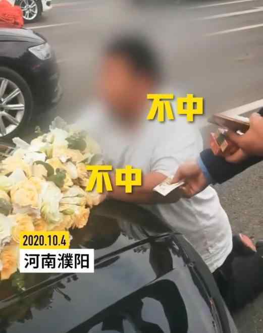 跪拦婚车要钱被拘 河南拦婚车要钱小胖再次被抓 不给就跪地喊爸爸