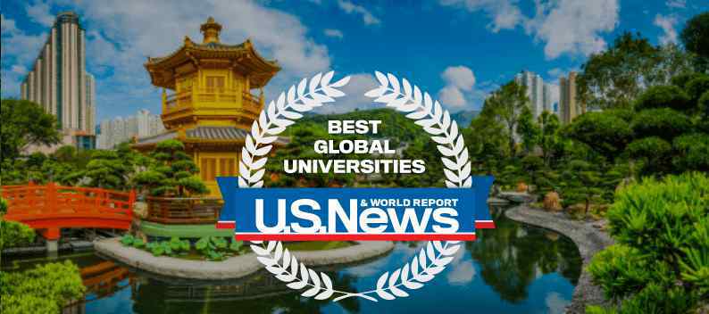 陕西高校排名 USNews2021世界大学排名出炉，陕西9所高校上榜