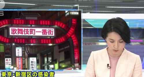 东京歌舞伎町出现大量感染者 背后真相实在让人惊愕