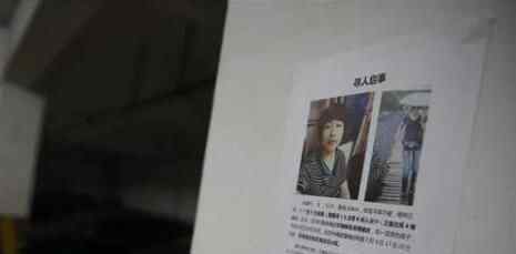 杭州失踪女子小区现网红直播 为什么这么火什么原因？