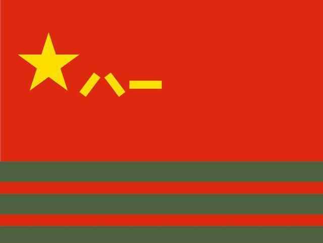 武警军旗 中国陆军、空军、海军、武警部队都有自己的军旗，你都知道吗