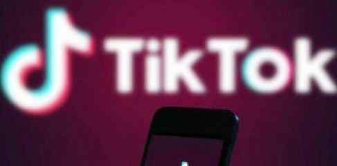 字节跳动将把TikTok总部迁至伦敦 究竟是怎么回事?