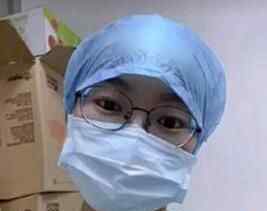 山东大学齐鲁医院驰援武汉的护士李雅琼在网上喊话岳云鹏