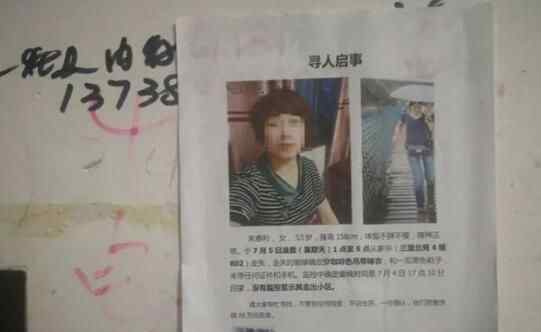 杭州警方通报失踪女子遇害案 为什么杀人什么原因？