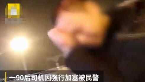 1月5日,湖北鄂州,一名90后司机因强行加塞被交警拦下,没想到话还没说两句他当场嚎啕大哭